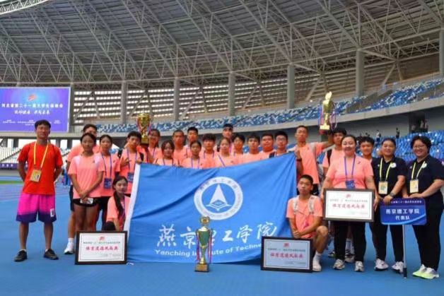 展青春风采·铸大运辉煌|我校田径代表队在河北省第21届大学生运动会喜获佳绩！